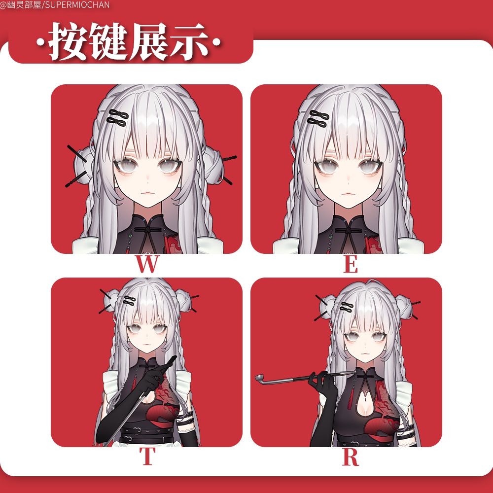 Live2D model_汎用モデル_VTS専用_中華娘