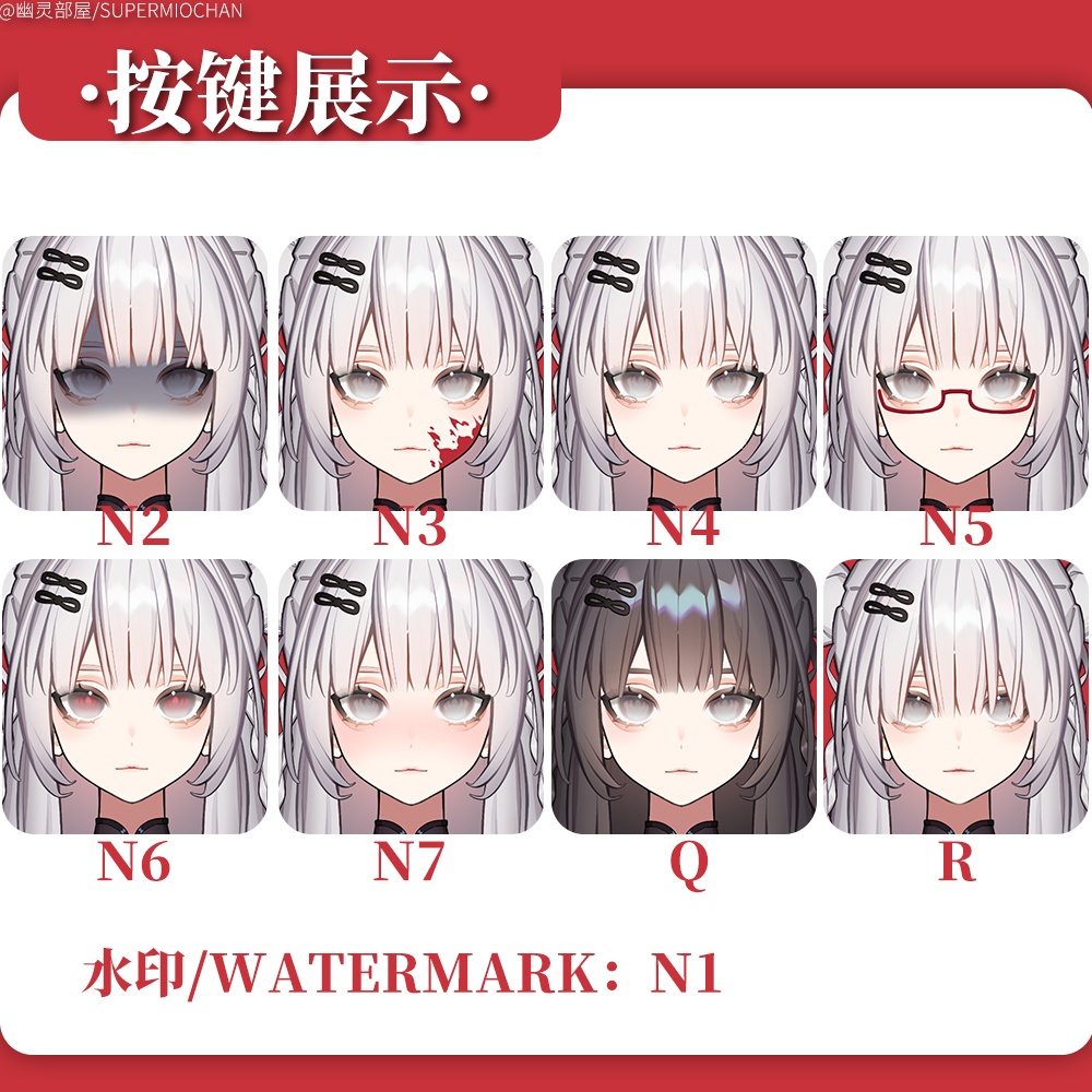 Live2D model_汎用モデル_VTS専用_中華娘