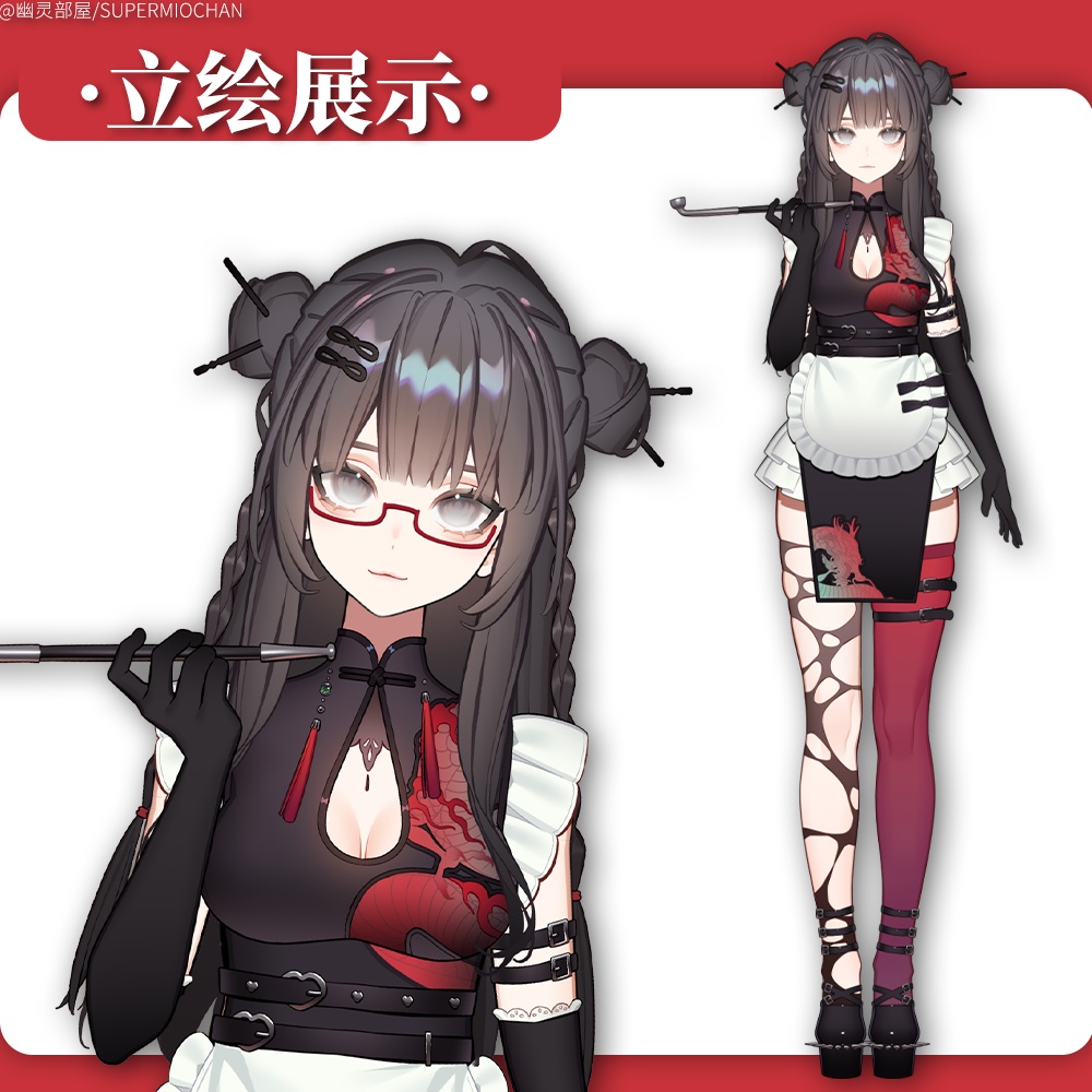 Live2D model_汎用モデル_VTS専用_中華娘