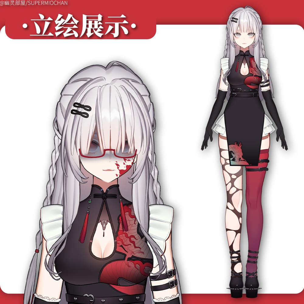 Live2D model_汎用モデル_VTS専用_中華娘