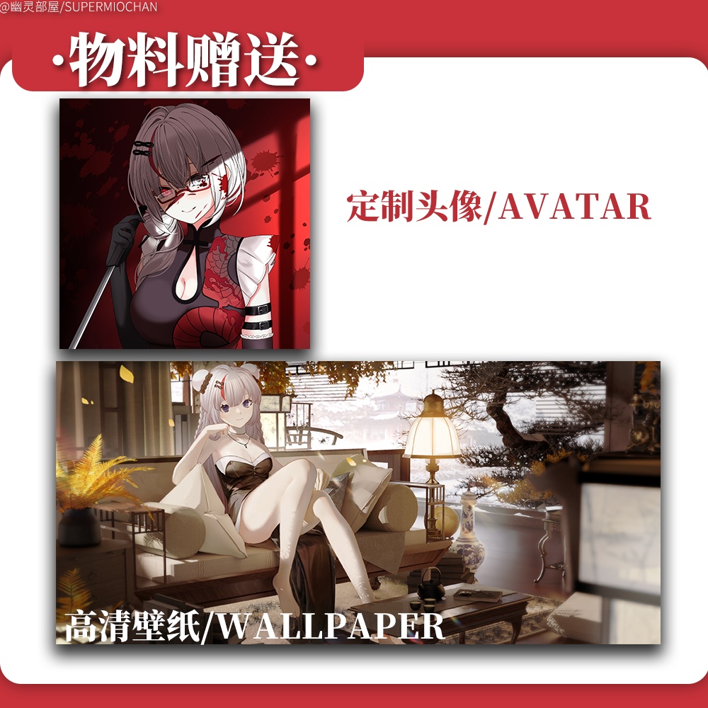 Live2D model_汎用モデル_VTS専用_中華娘