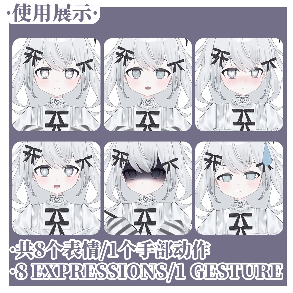 Live2D model_汎用モデル_VTS専用_小鸟宝宝