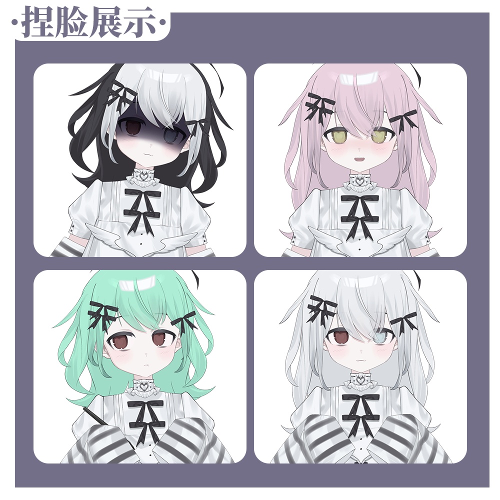 Live2D model_汎用モデル_VTS専用_小鸟宝宝