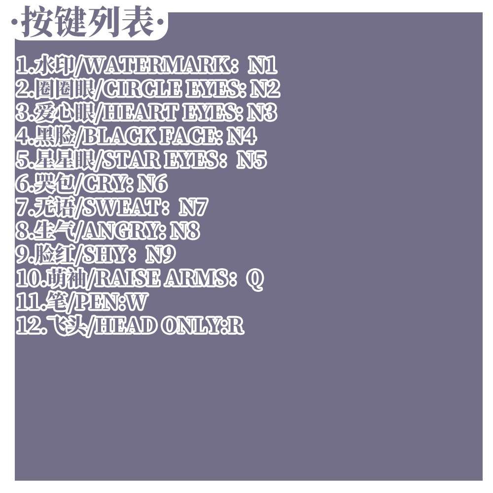 Live2D model_汎用モデル_VTS専用_小鸟宝宝