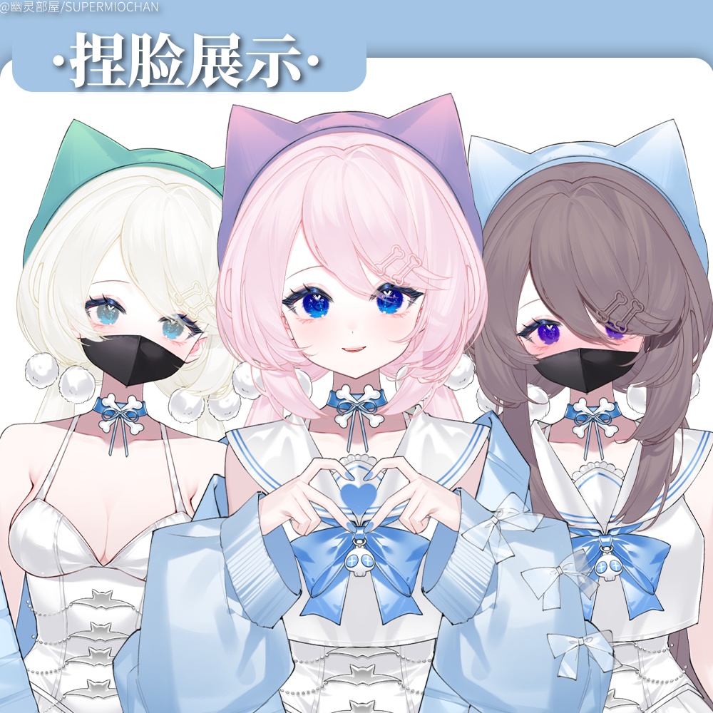 【 汎用live2dモデル】カスタマイズできるLive2D-水色魔女