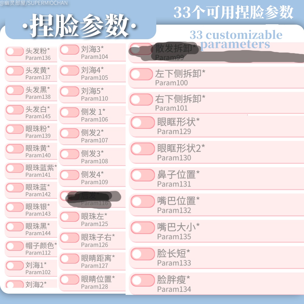 【 汎用live2dモデル】カスタマイズできるLive2D-水色魔女