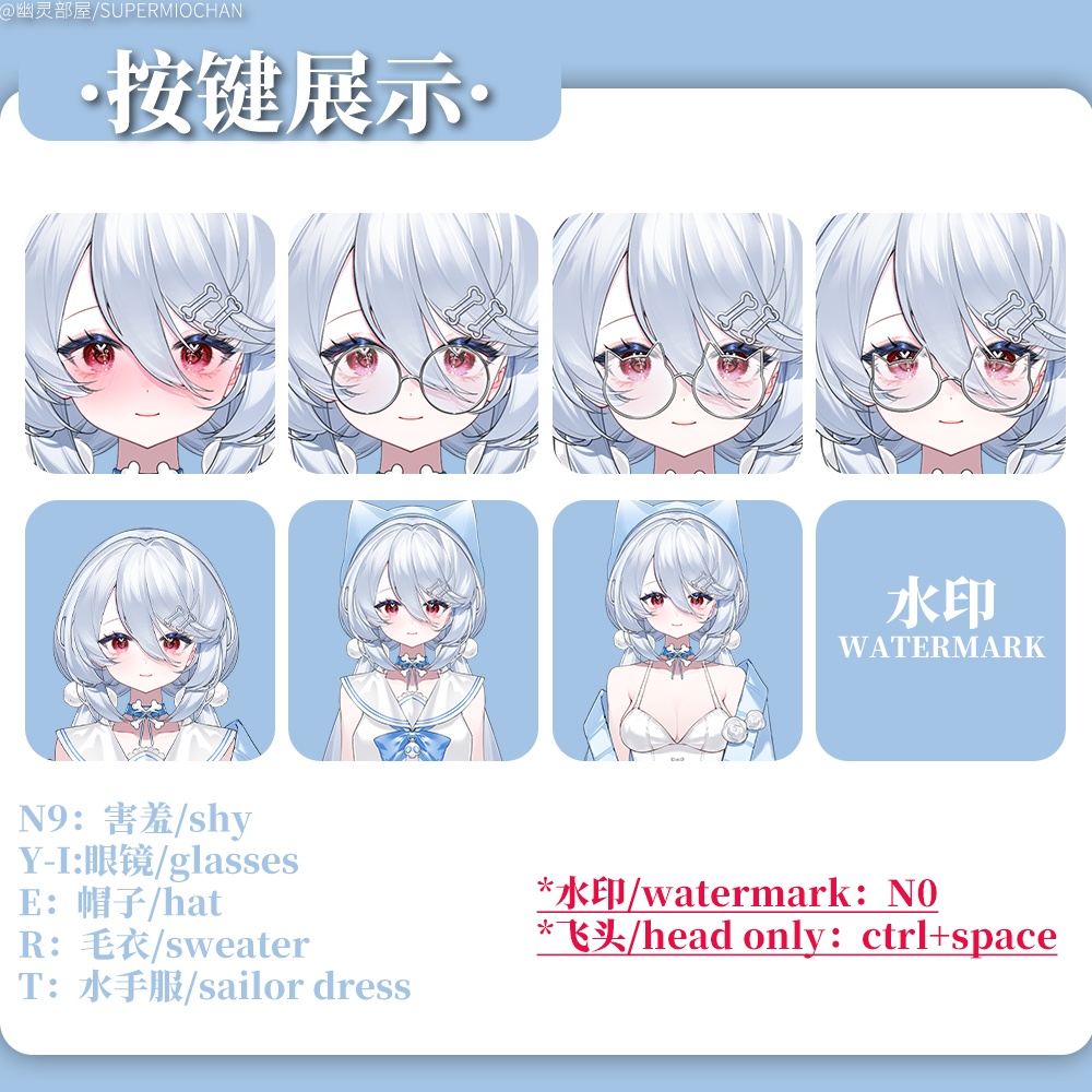 【 汎用live2dモデル】カスタマイズできるLive2D-水色魔女