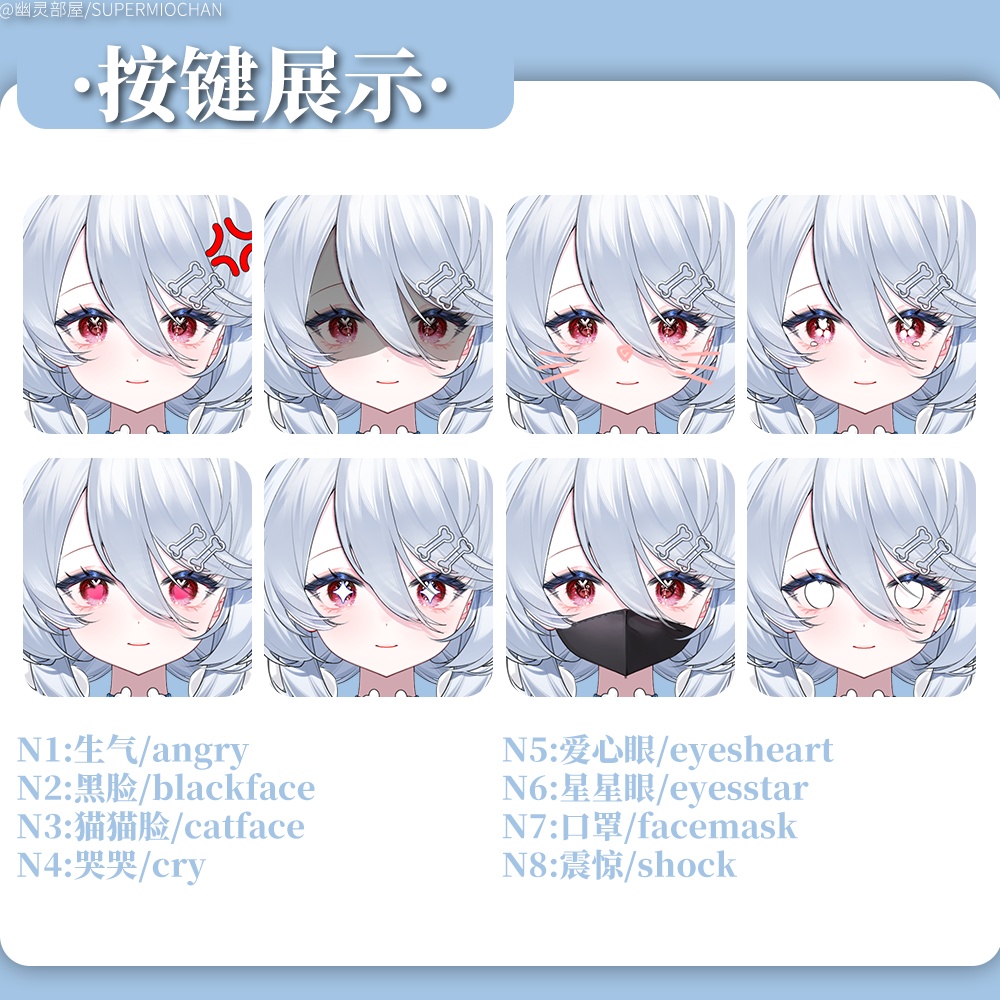 【 汎用live2dモデル】カスタマイズできるLive2D-水色魔女