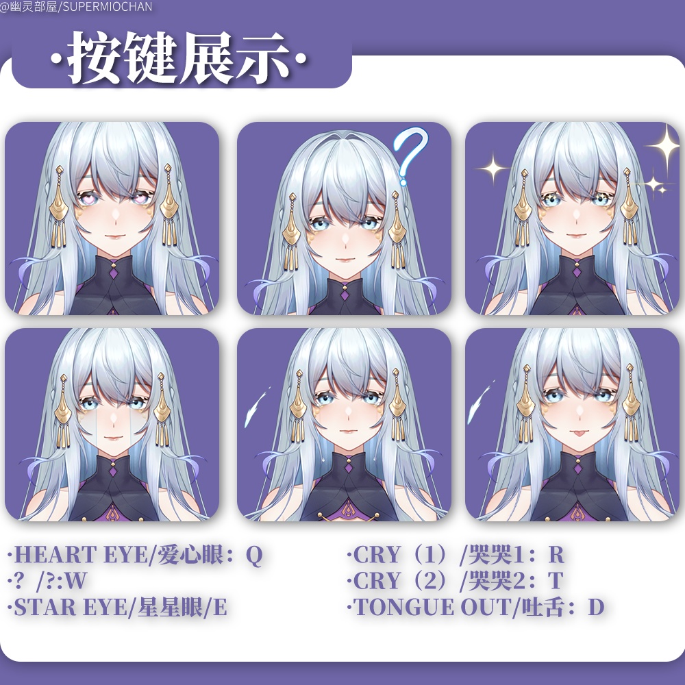 Live2D model_汎用モデル_VTS専用_人鱼姬