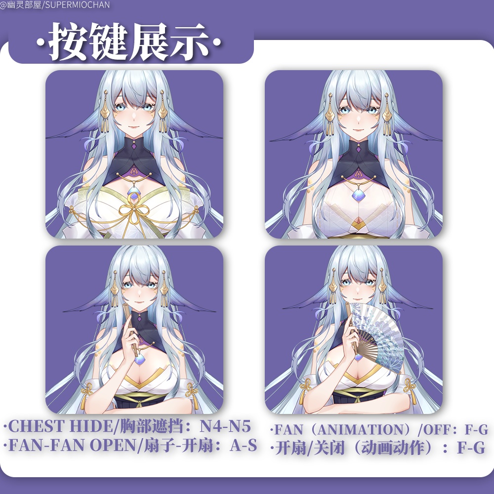 Live2D model_汎用モデル_VTS専用_人鱼姬