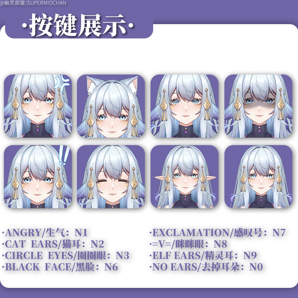 Live2D model_汎用モデル_VTS専用_人鱼姬