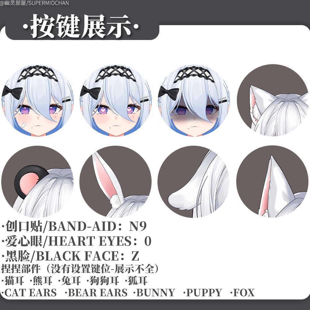 【 汎用live2dモデル】カスタマイズできるLive2D-maid+JK