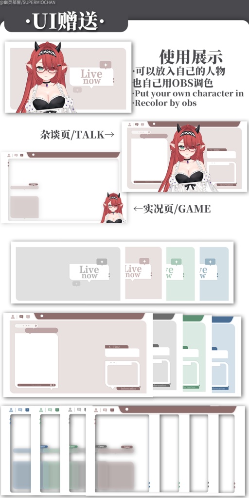 【 汎用live2dモデル】カスタマイズできるLive2D-maid+JK