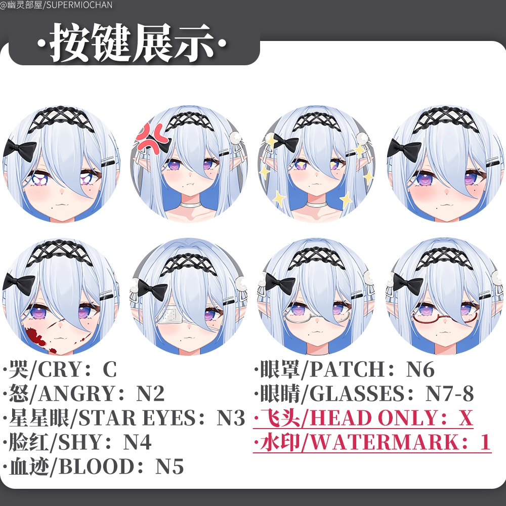 【 汎用live2dモデル】カスタマイズできるLive2D-maid+JK