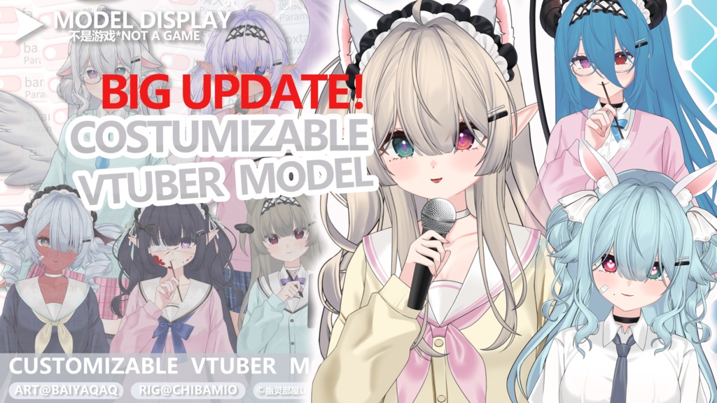 【 汎用live2dモデル】カスタマイズできるLive2D-maid+JK