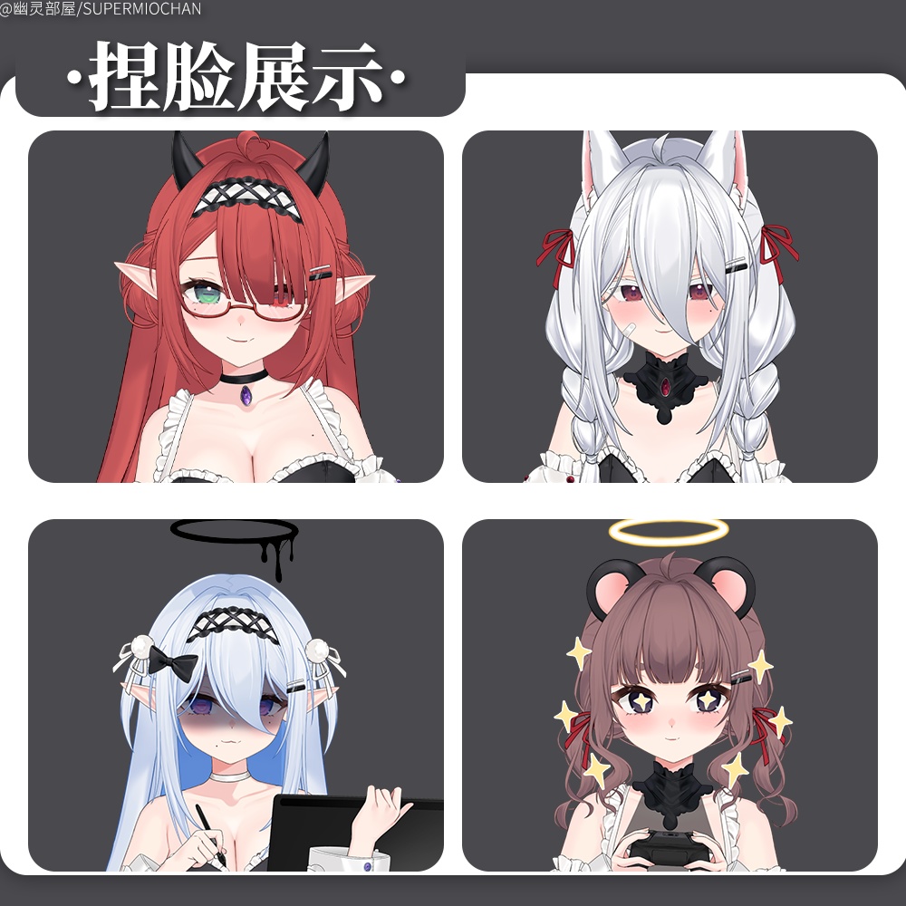 【 汎用live2dモデル】カスタマイズできるLive2D-maid+JK