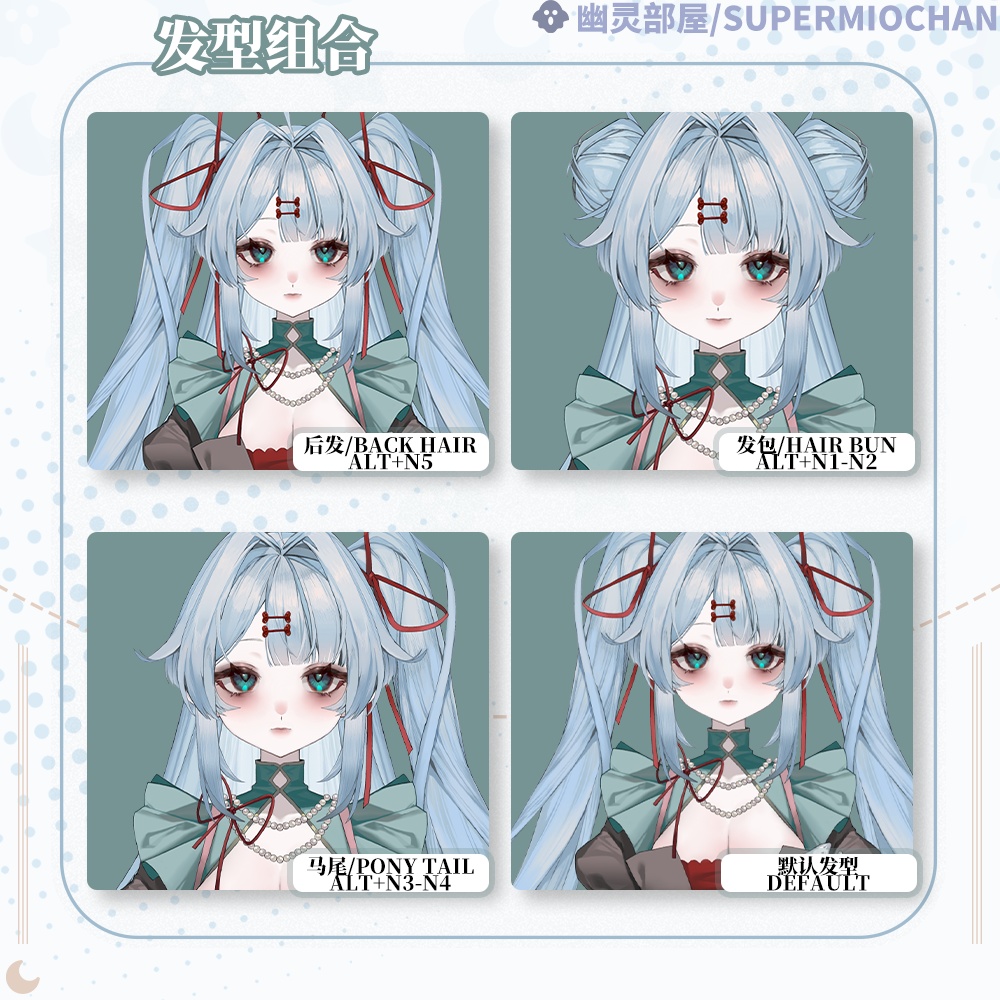 Live2D model/汎用モデル_goddess of river