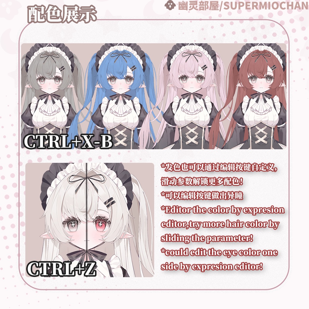 Live2D model/汎用モデル_The Vampire Girl