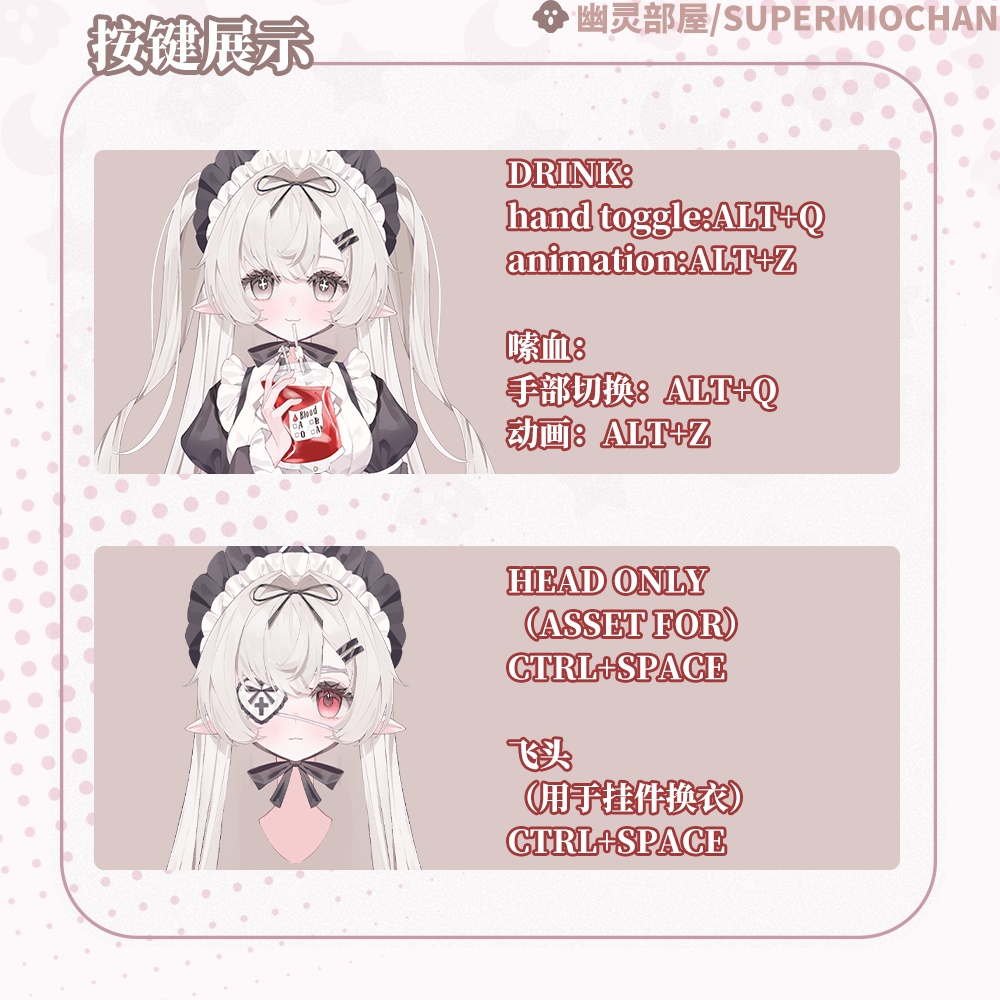 Live2D model/汎用モデル_The Vampire Girl