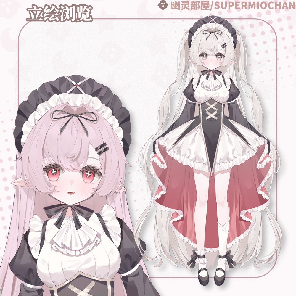 Live2D model/汎用モデル_The Vampire Girl