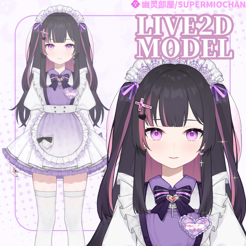 Live2D model_汎用モデル_VTS専用_Pink maid
