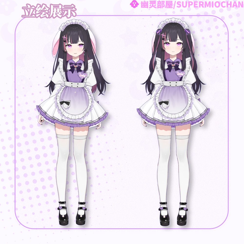 Live2D model_汎用モデル_VTS専用_Pink maid