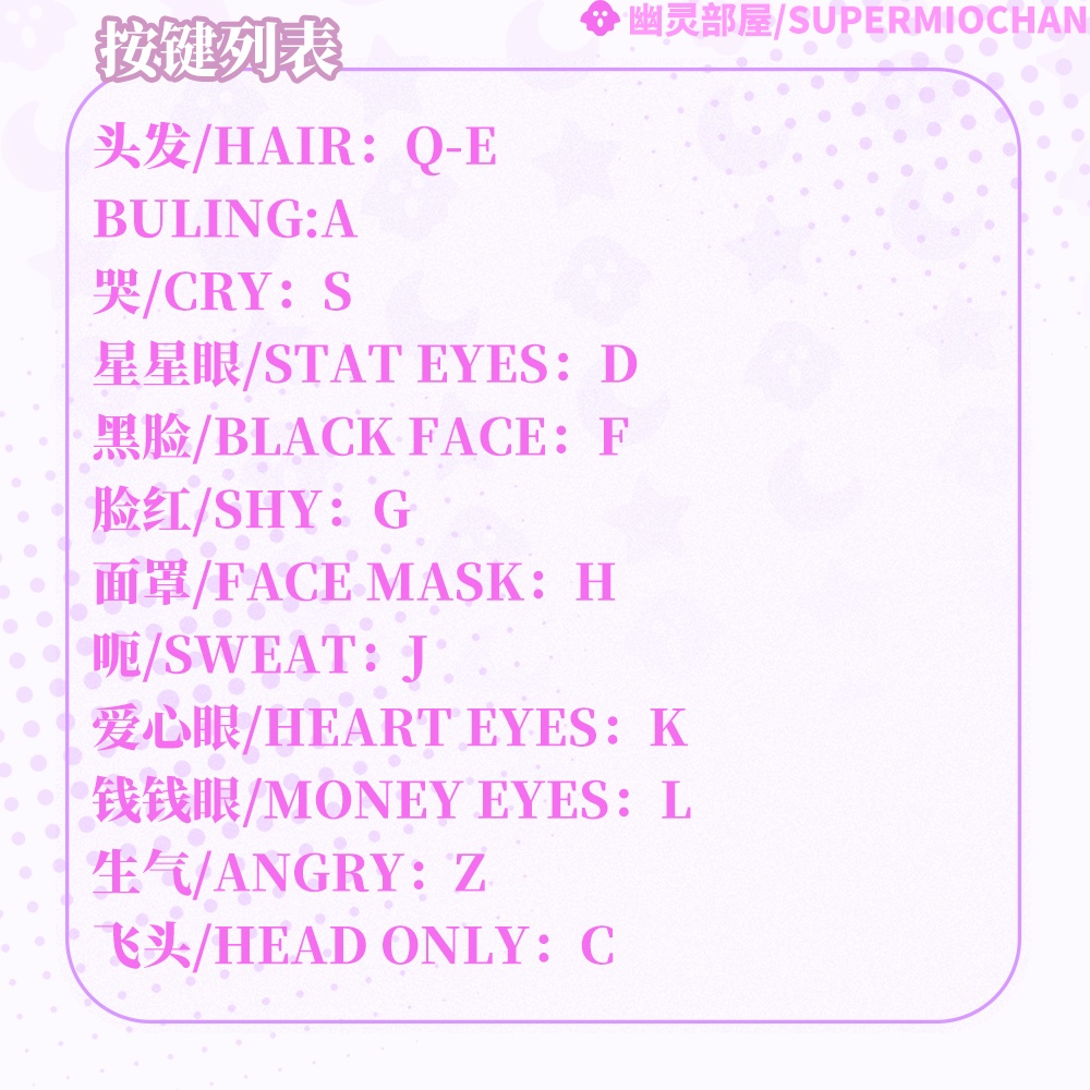 Live2D model_汎用モデル_VTS専用_Pink maid