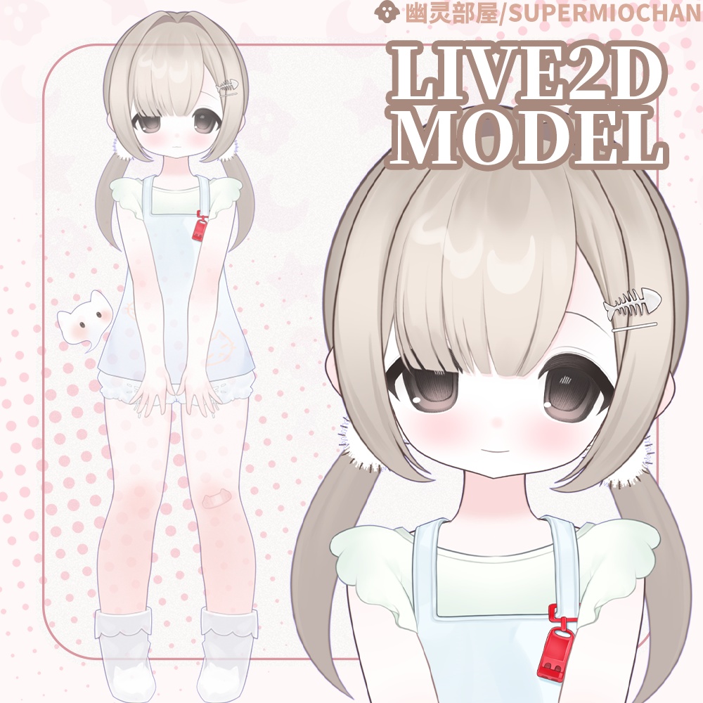 Live2D model_汎用モデル_VTS専用_Gal Girl