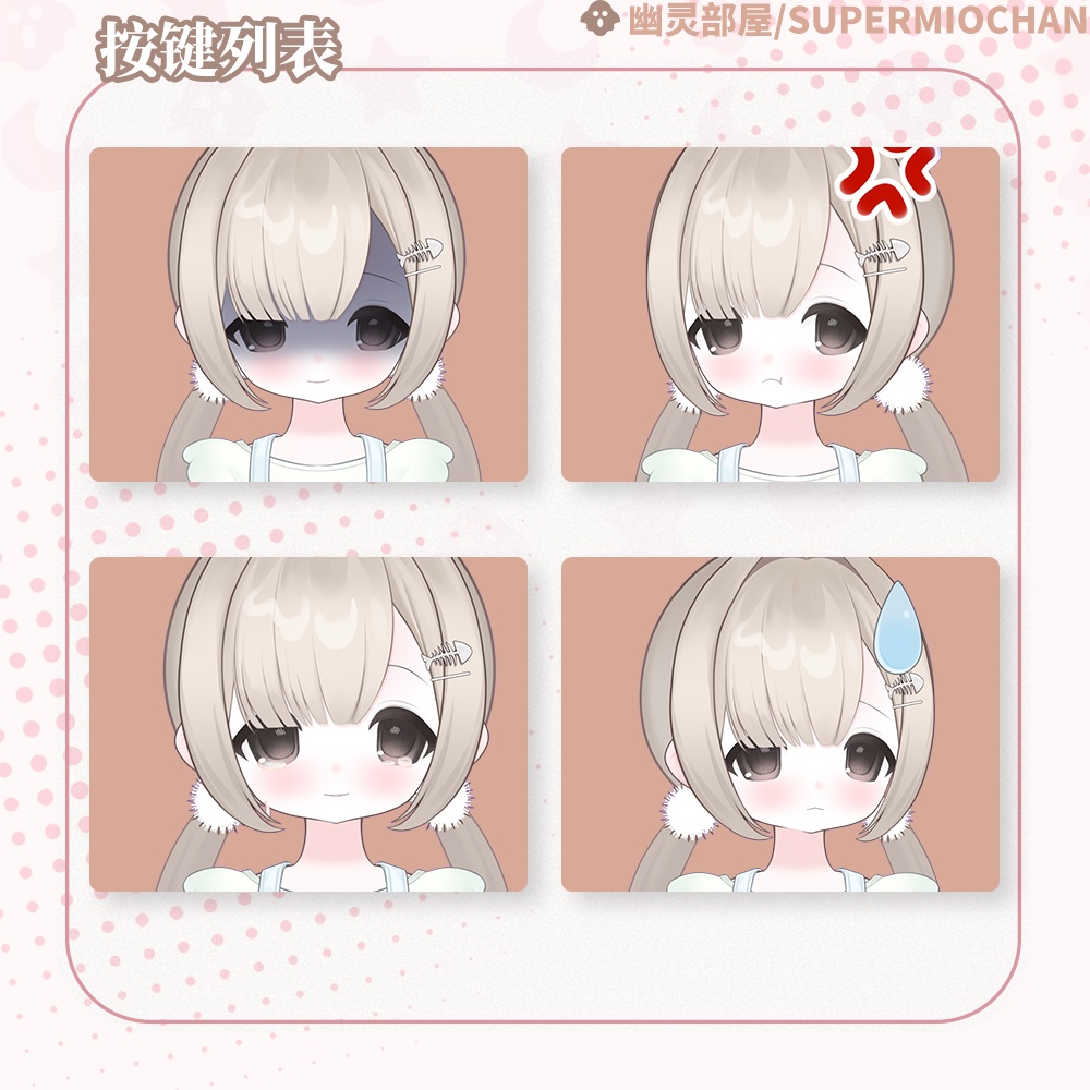 Live2D model_汎用モデル_VTS専用_Gal Girl