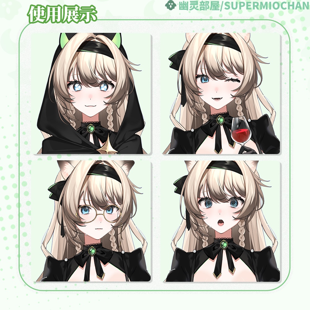 Live2D model_汎用モデル_VTS専用_Lady Neko