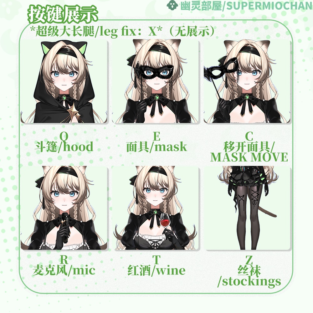 Live2D model_汎用モデル_VTS専用_Lady Neko