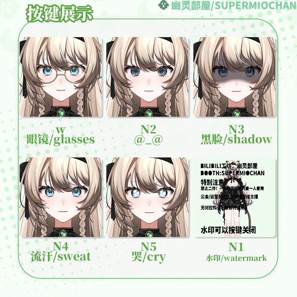 Live2D model_汎用モデル_VTS専用_Lady Neko