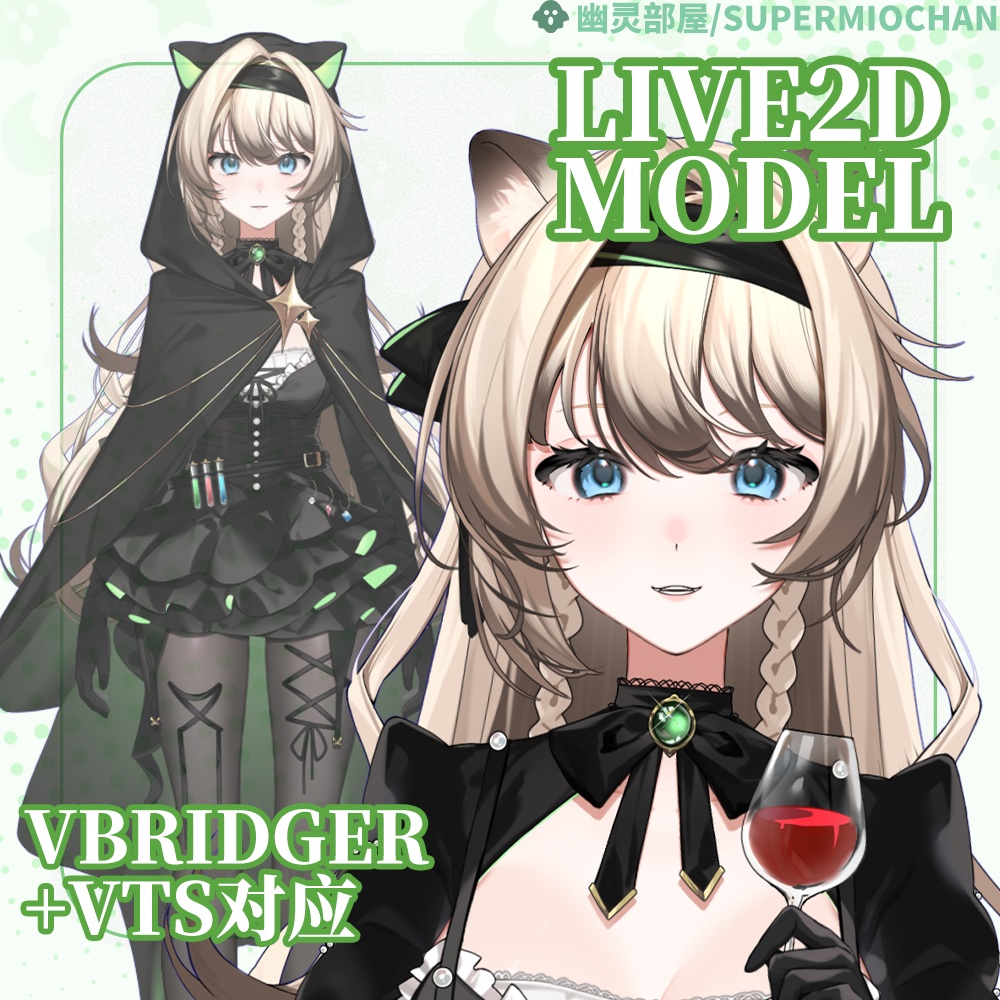 Live2D model_汎用モデル_VTS専用_Lady Neko
