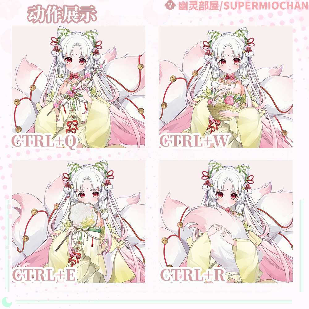 Live2D model_汎用モデル_VTS専用_春神Haru