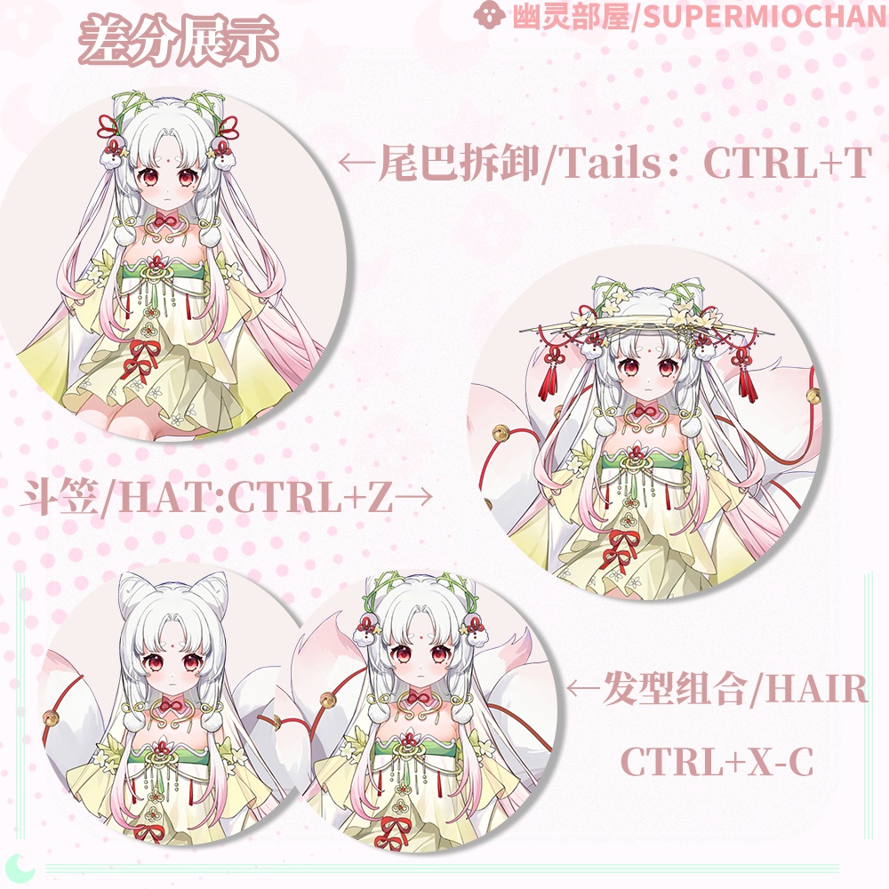 Live2D model_汎用モデル_VTS専用_春神Haru