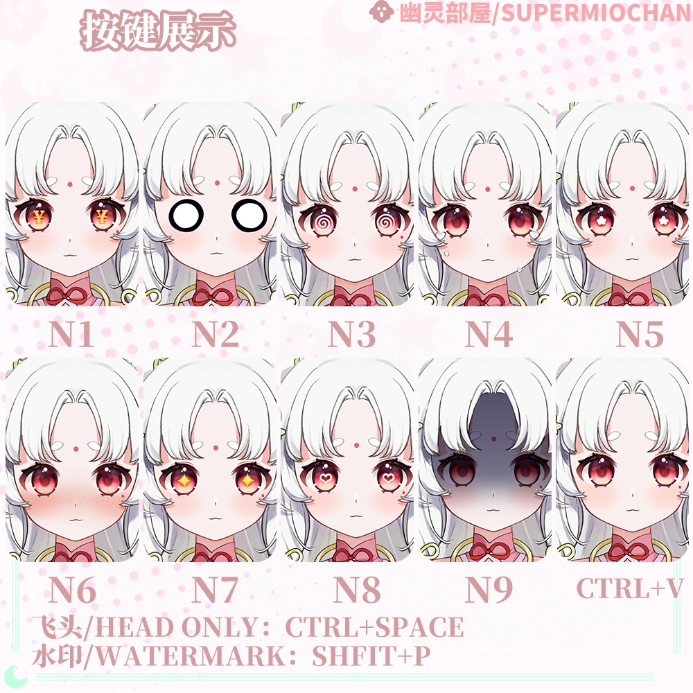 Live2D model_汎用モデル_VTS専用_春神Haru