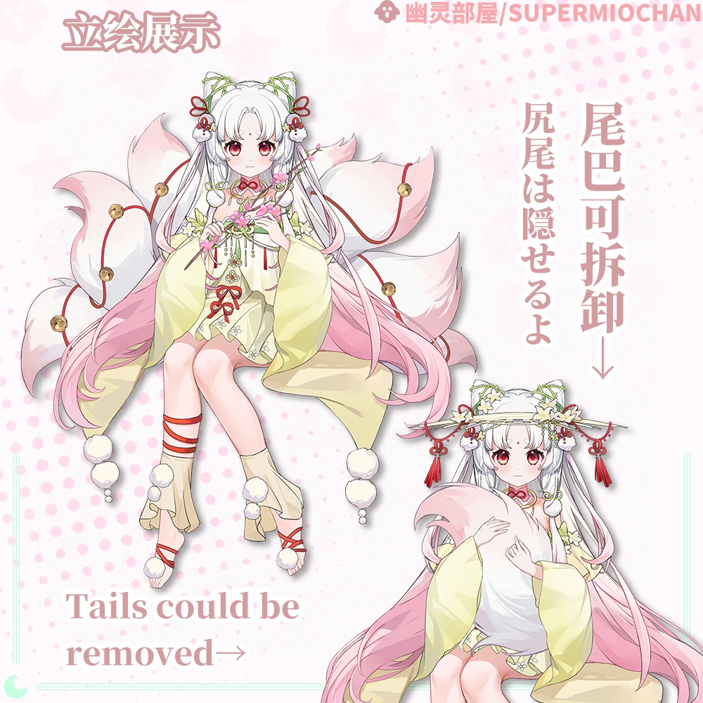 Live2D model_汎用モデル_VTS専用_春神Haru