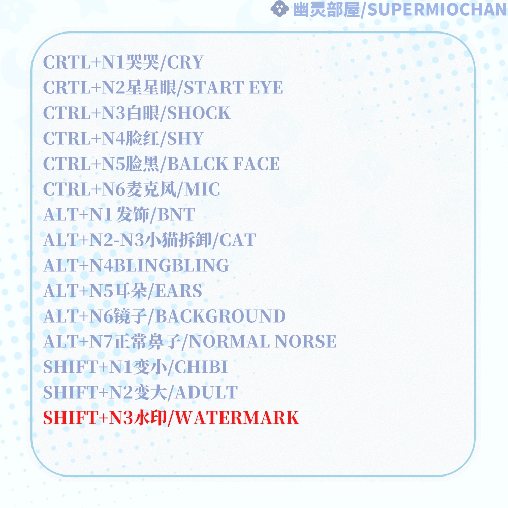 Live2D model_汎用モデル_VTS専用_sleepyNeko