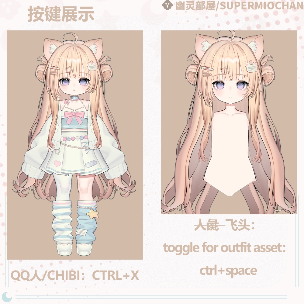Live2D model_汎用モデル_VTS専用_cute fox