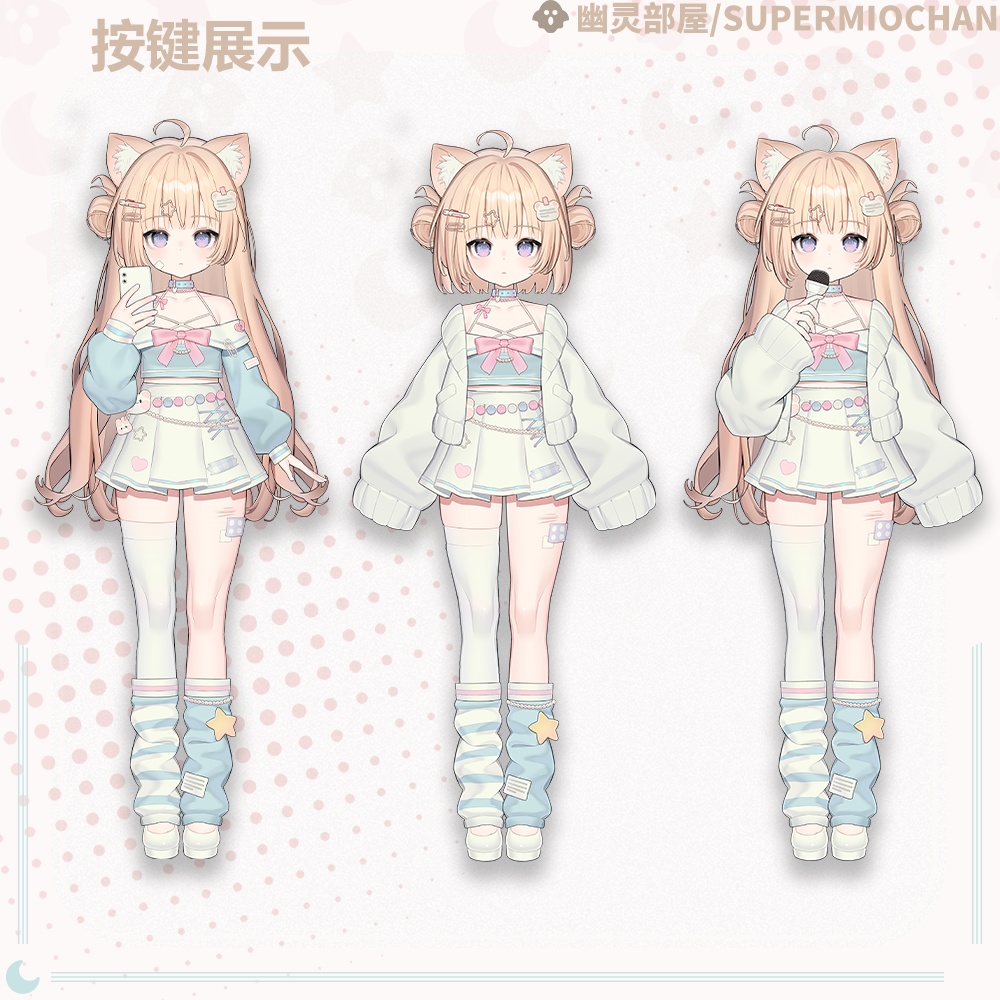 Live2D model_汎用モデル_VTS専用_cute fox