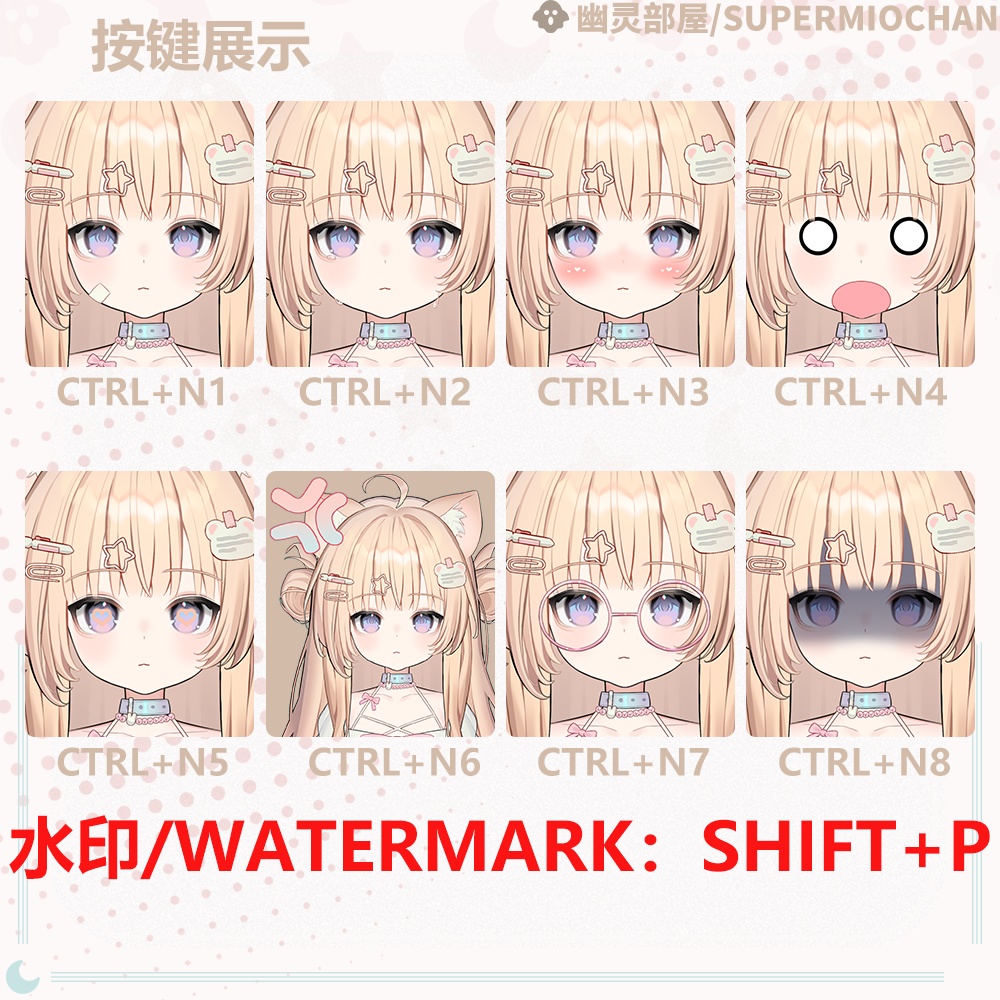 Live2D model_汎用モデル_VTS専用_cute fox