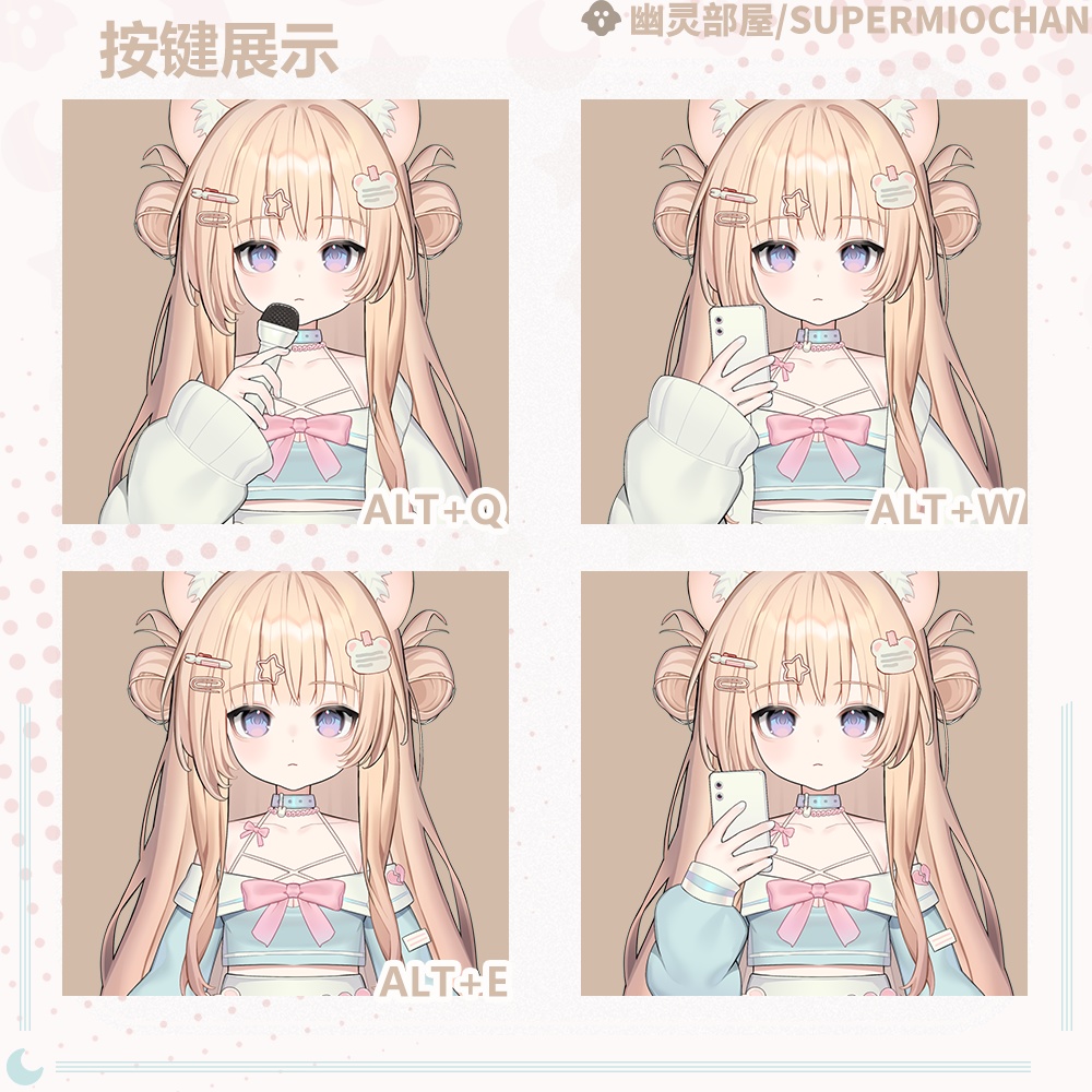 Live2D model_汎用モデル_VTS専用_cute fox