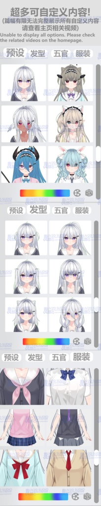 【 汎用live2dモデル】カスタマイズできるLive2D-JK