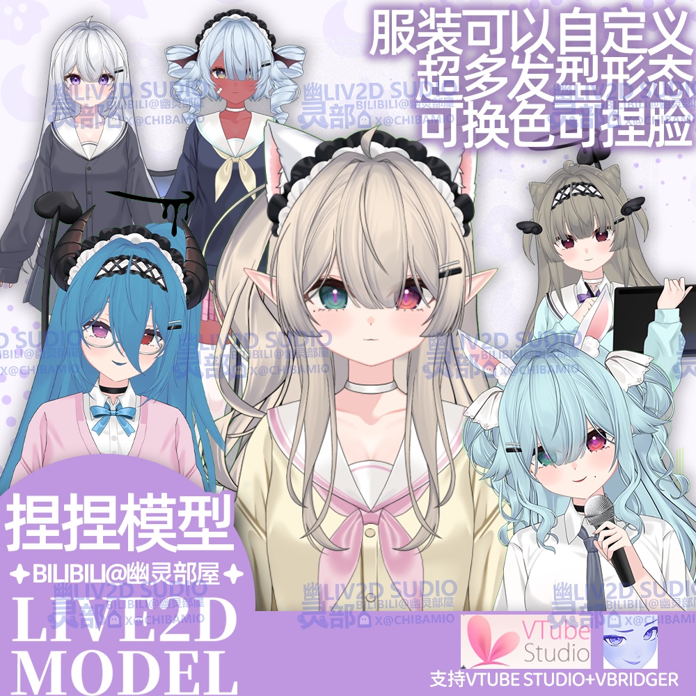 【 汎用live2dモデル】カスタマイズできるLive2D-JK