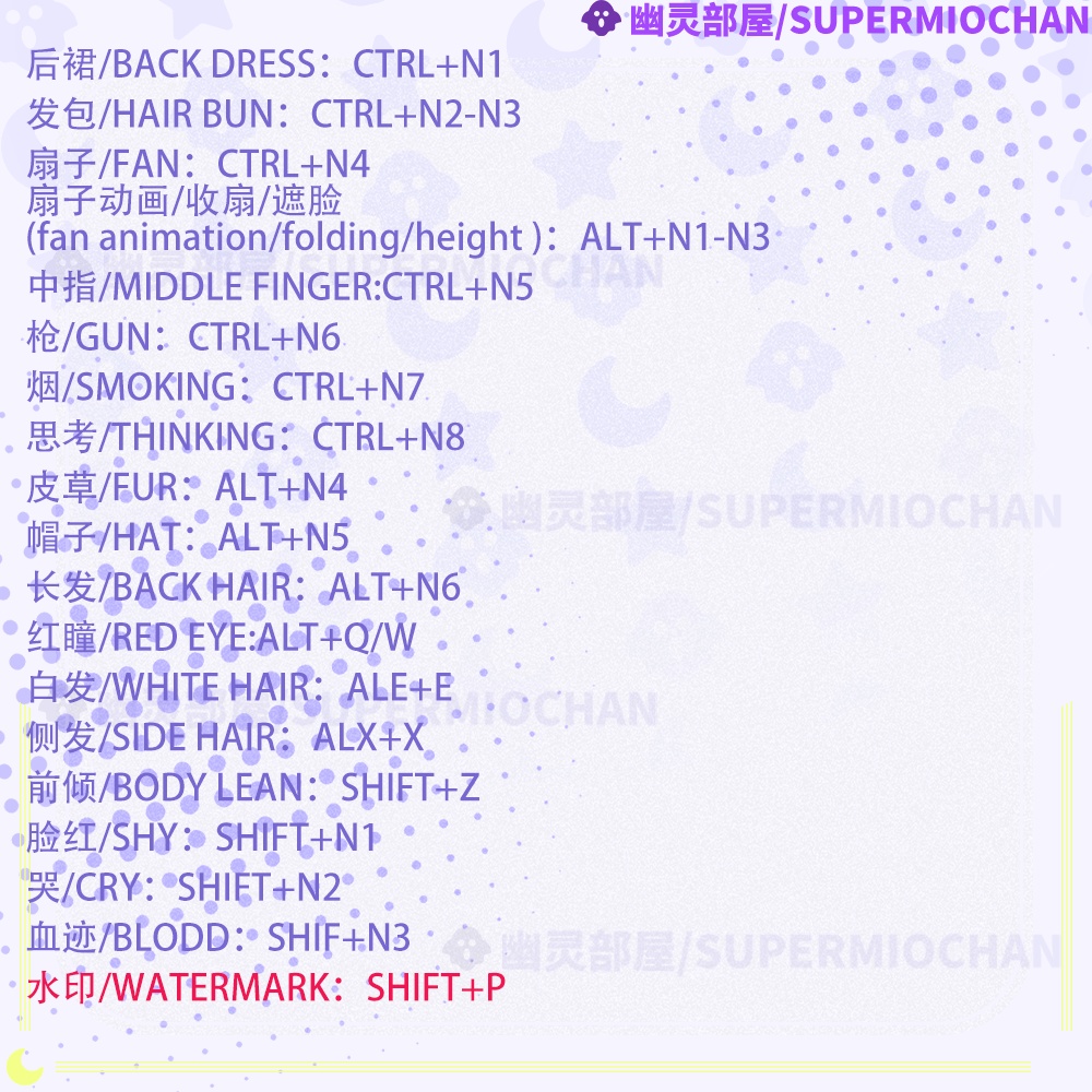 Live2D model_汎用モデル_VTS専用_CHINESE KILLER 2.0