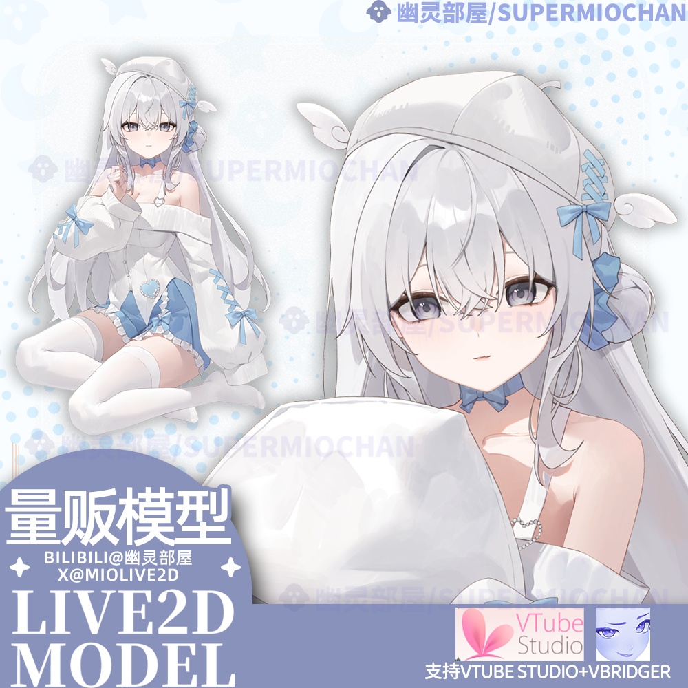 Live2D model_汎用モデル_VTS専用_your girlfriend