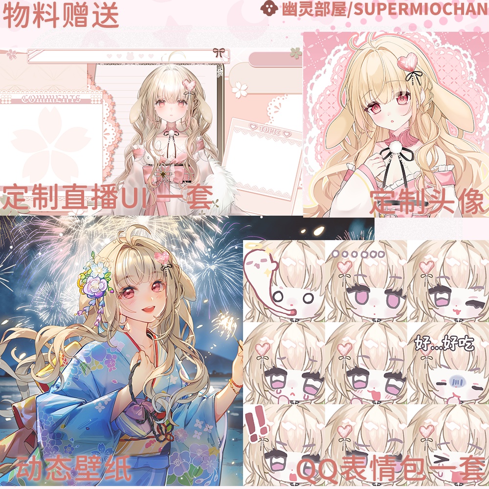 Live2D model_汎用モデル_VTS専用_usagi girl