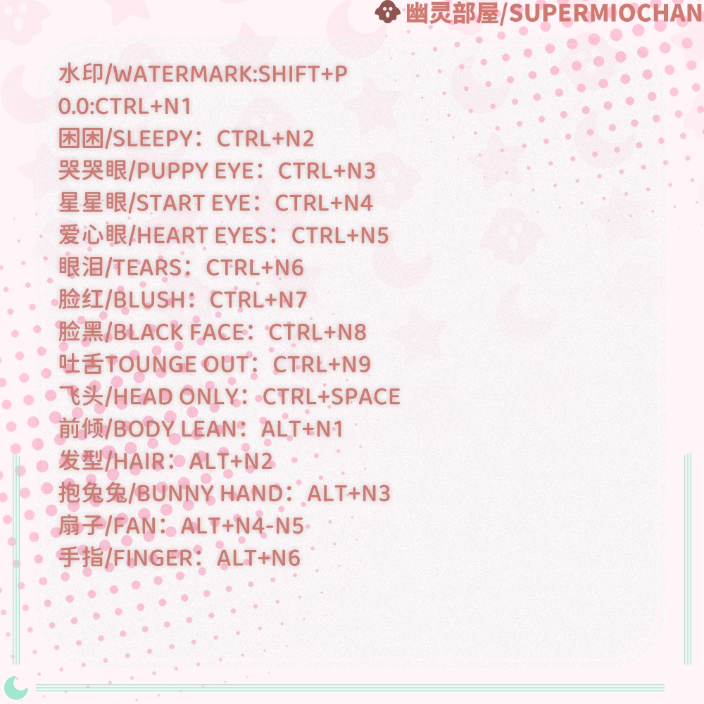 Live2D model_汎用モデル_VTS専用_usagi girl