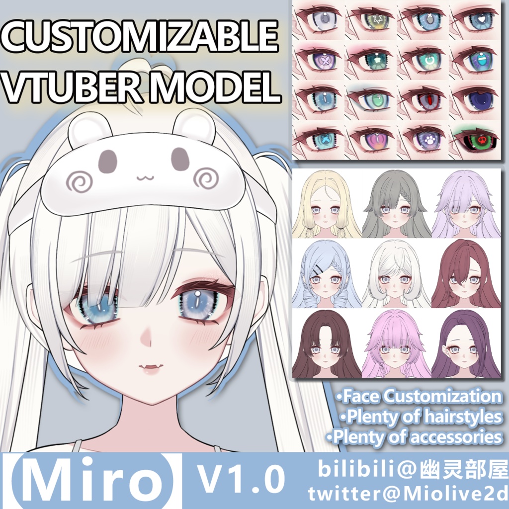 【 汎用live2dモデル】カスタマイズできるLive2D-Miro