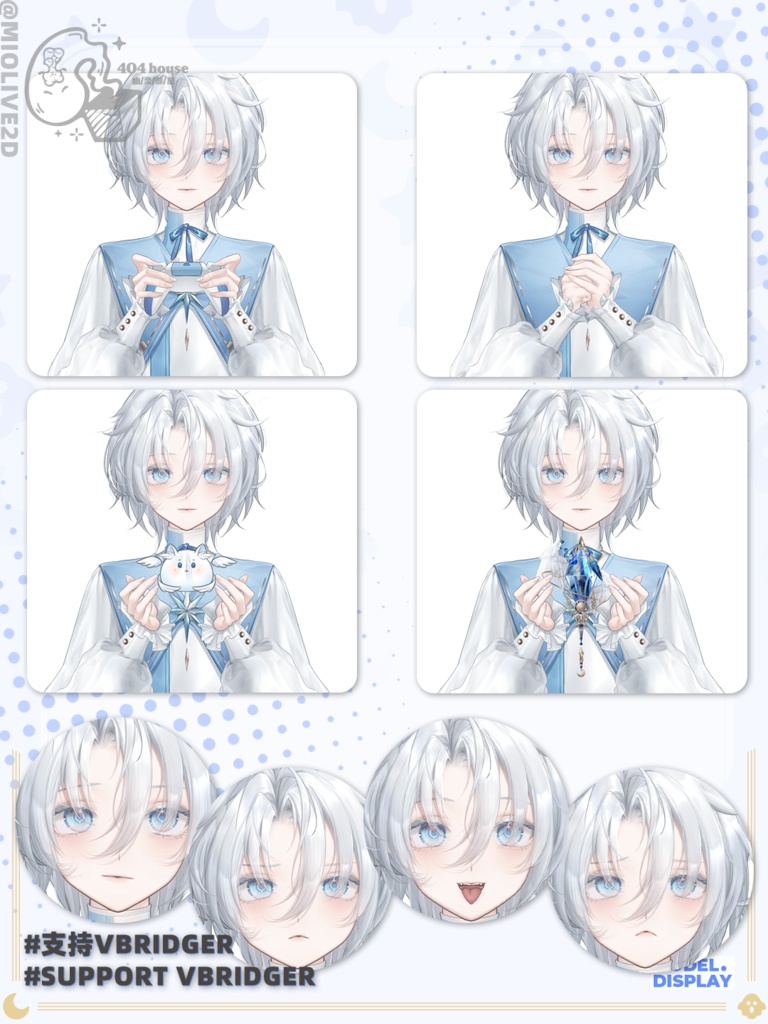 Live2D model_汎用モデル_VTS専用_Gender-neutral Angel